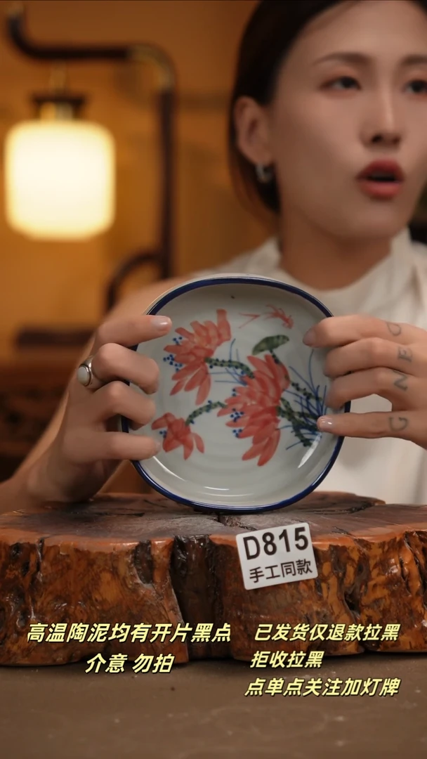 其他D815新十二器瓷器
