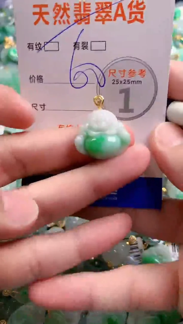 颈饰未镶嵌翡翠14006466