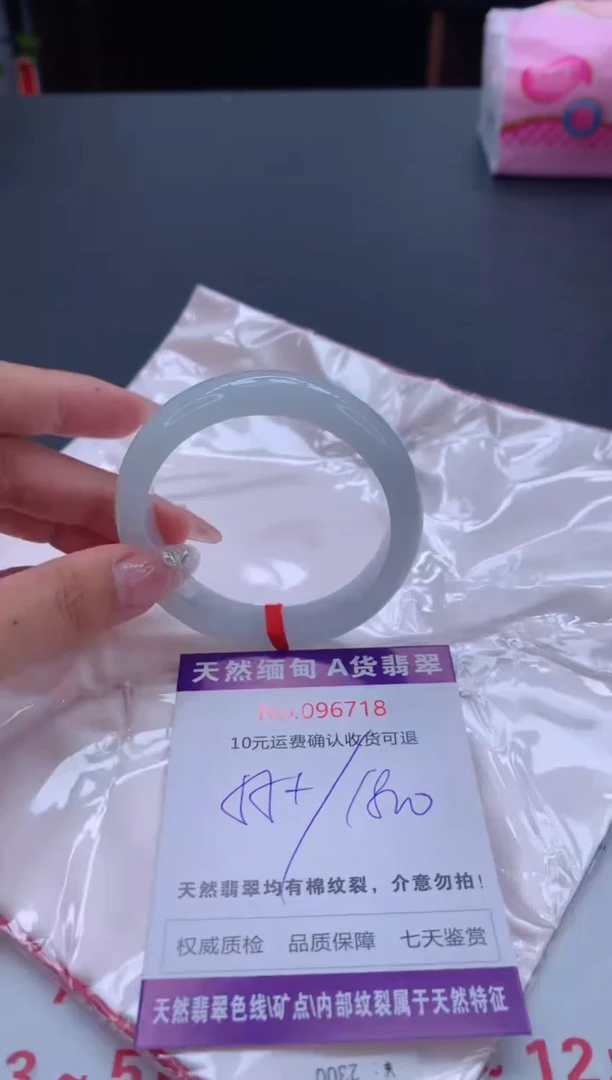 未镶嵌手镯翡翠天然缅甸A货翡翠
