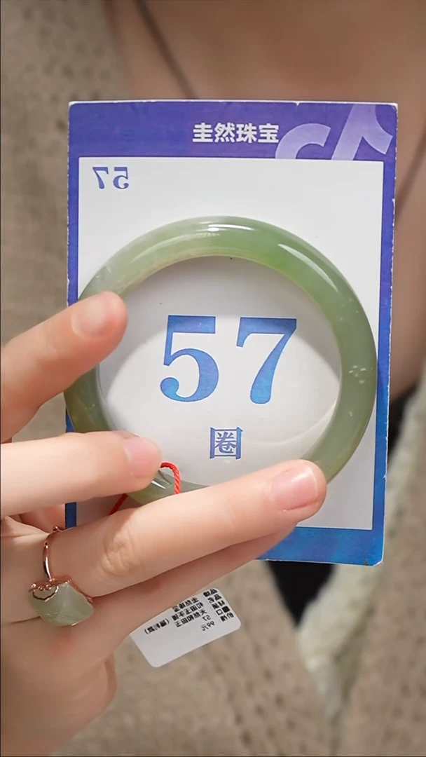 未镶嵌手镯和田玉009