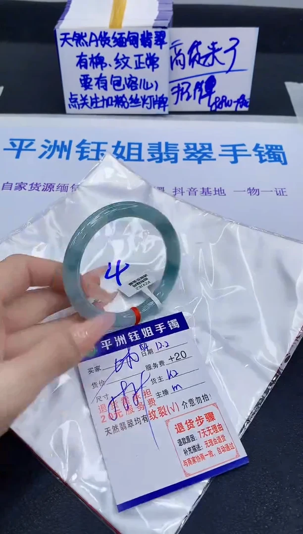 未镶嵌手镯翡翠1111111