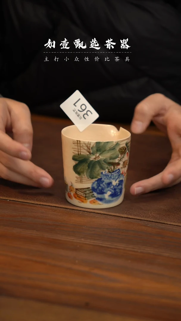 【闪购商品】如壹陶艺甄选手工同款发其一
