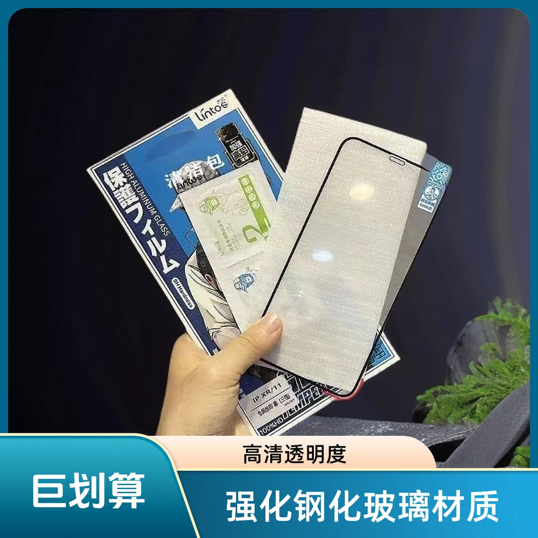 适用华为Mate60钢化膜Pura70手机膜防爆nova13/P40保护Mate50/P50