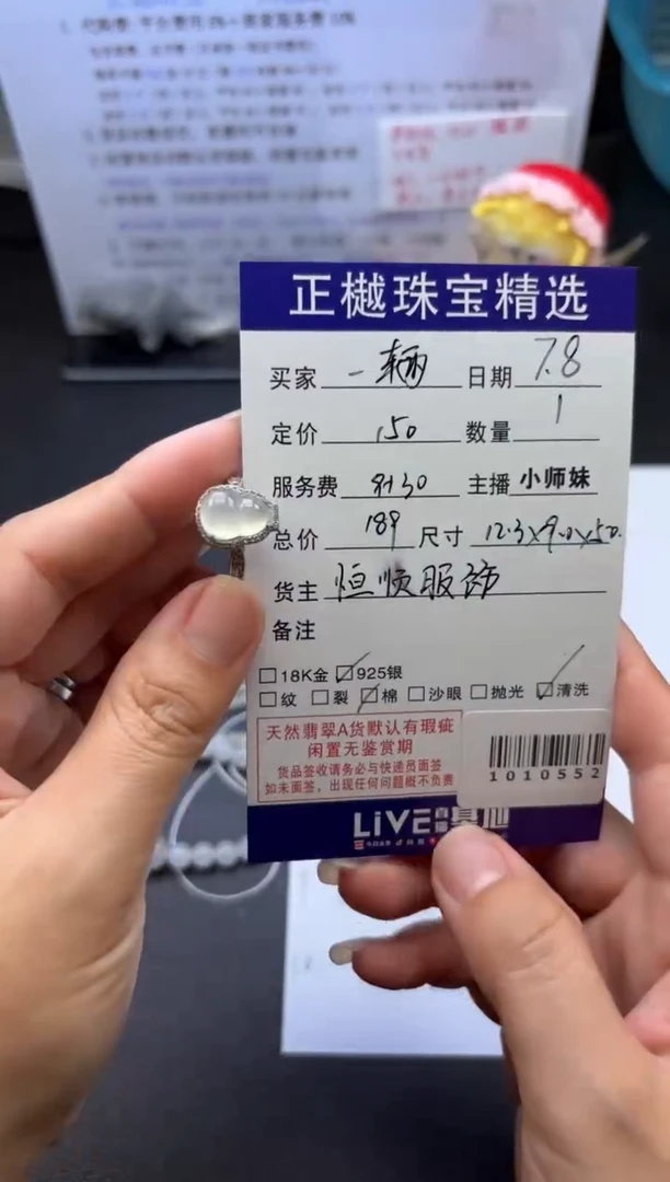 翡翠戒指银S925镶嵌一**咪ZYZB-1010552