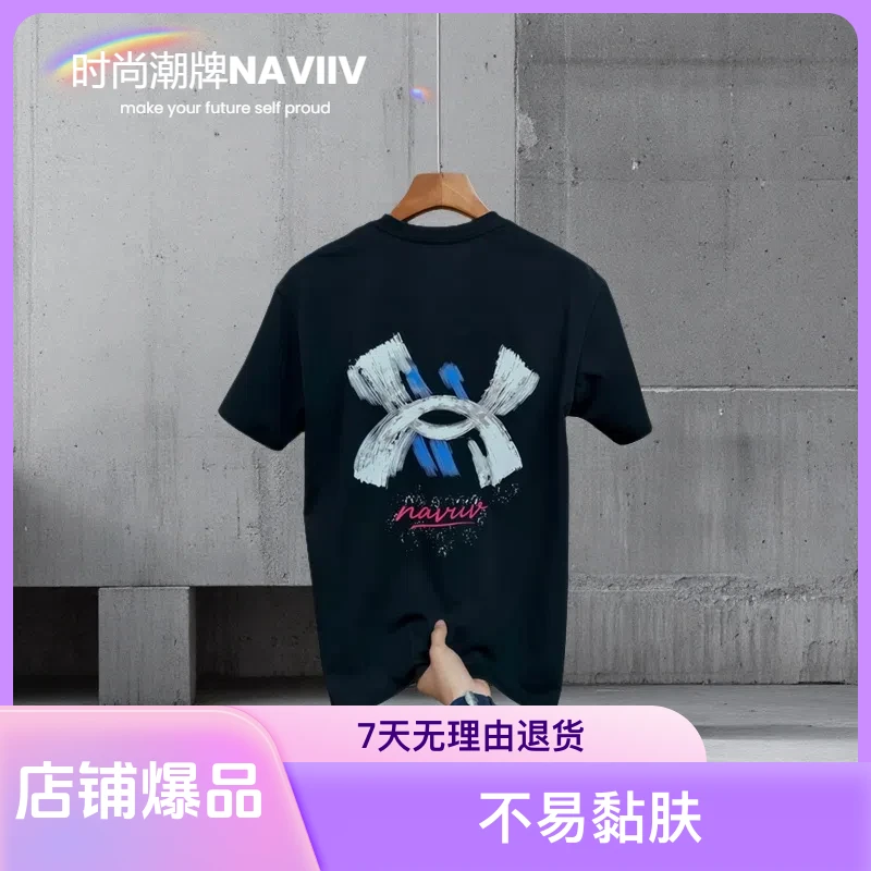 新款欧洲潮牌Naviiv短袖T恤情侣休闲时尚夏季多巴胺色系网红同款