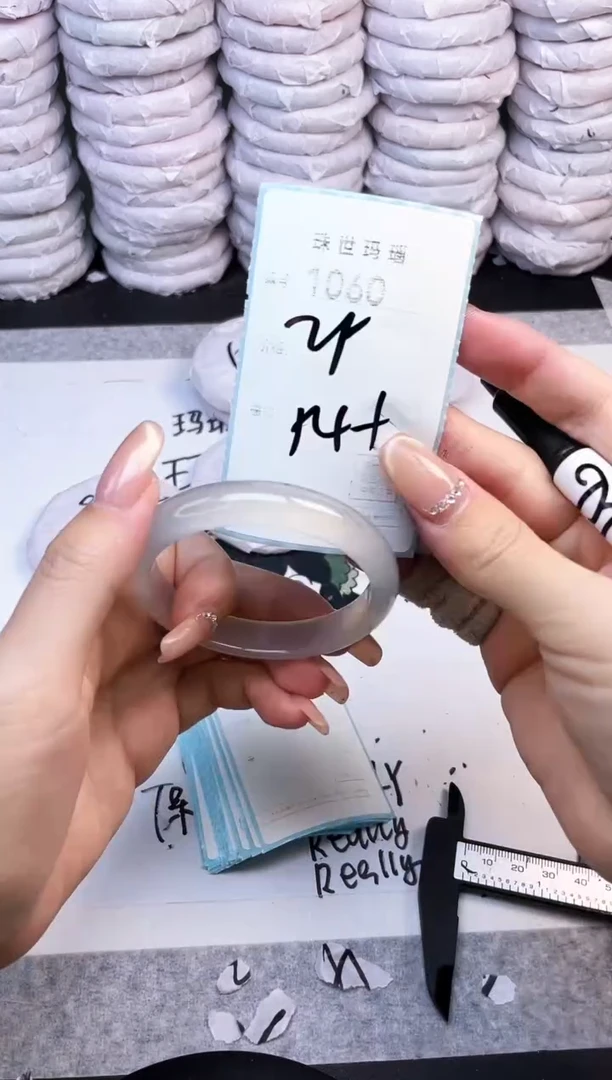 手镯玛瑙/玉髓未镶嵌1060