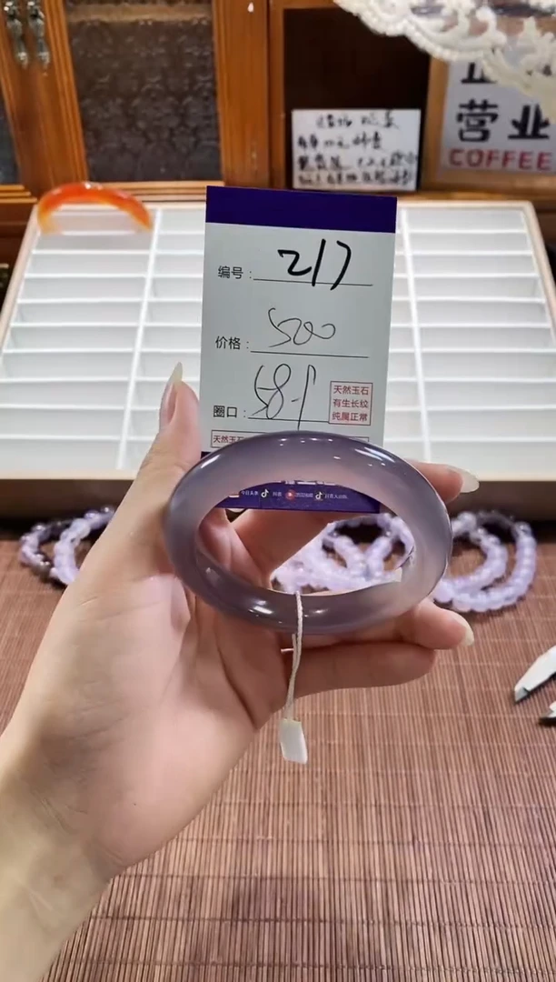 手镯玛瑙/玉髓未镶嵌217