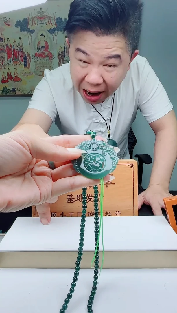 颈饰未镶嵌翡翠多样性发其一