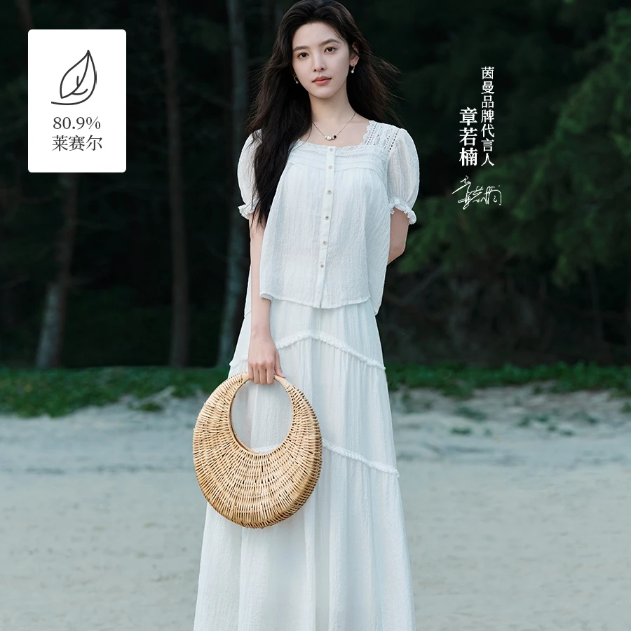 【绿子专属】章若楠同款茵曼莱赛尔肌理高腰a字裙子18525183