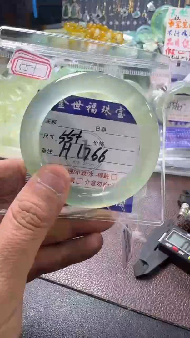 未镶嵌蛇纹石玉手镯1