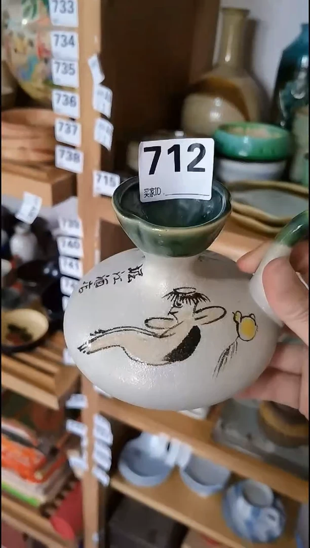正*哥正经哥   中古商品  默认微瑕  完美主义者慎拍