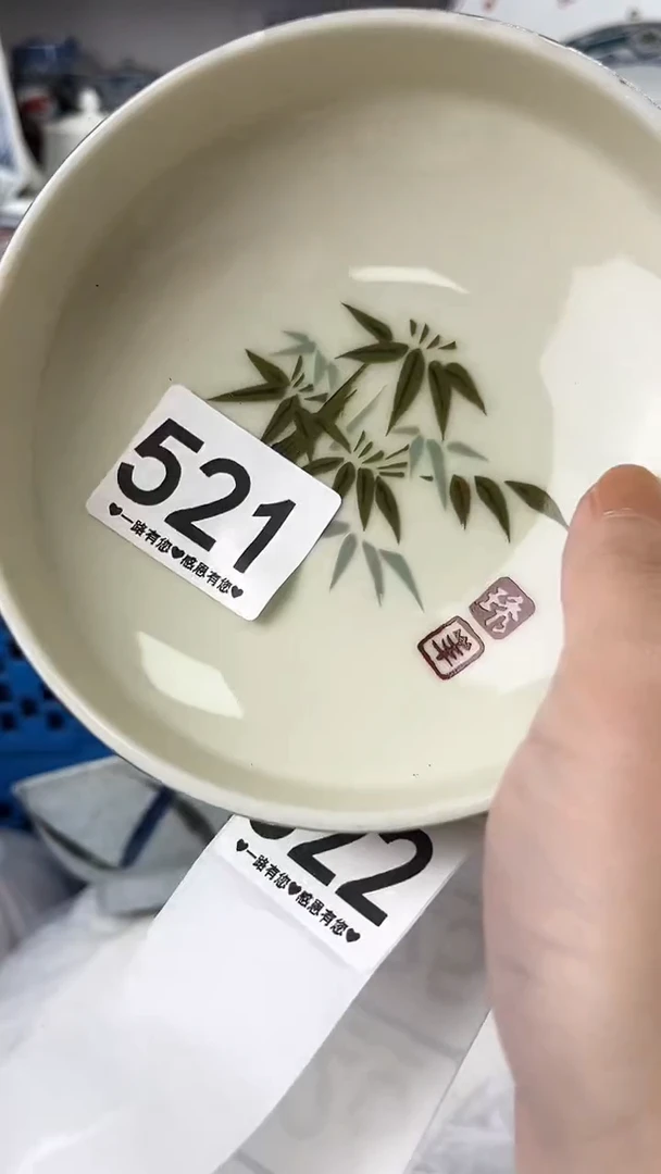 大*子521