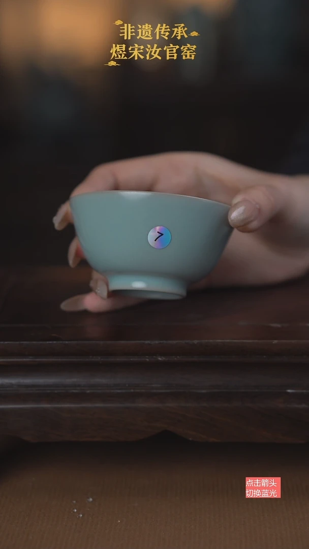 O****O7微瑕小碗杯1