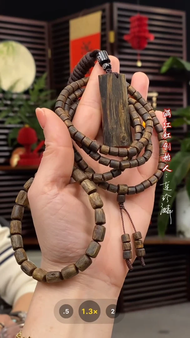 【闪购商品】沉香手串沉水尖峰岭长串多样性发其一+单圈+吊坠