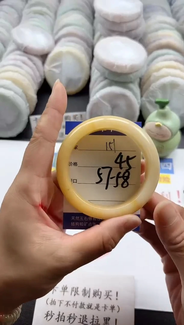 未镶嵌手镯石英质玉151