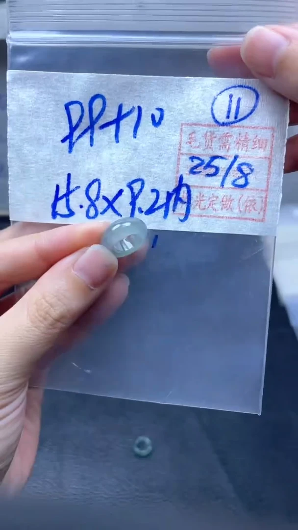 未镶嵌定制翡翠109元毛货需精抛光拍一发一11