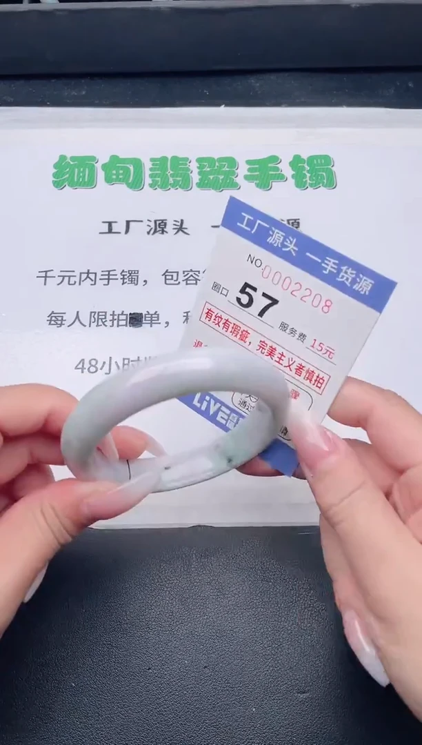 未镶嵌手镯翡翠翡翠手镯未镶嵌