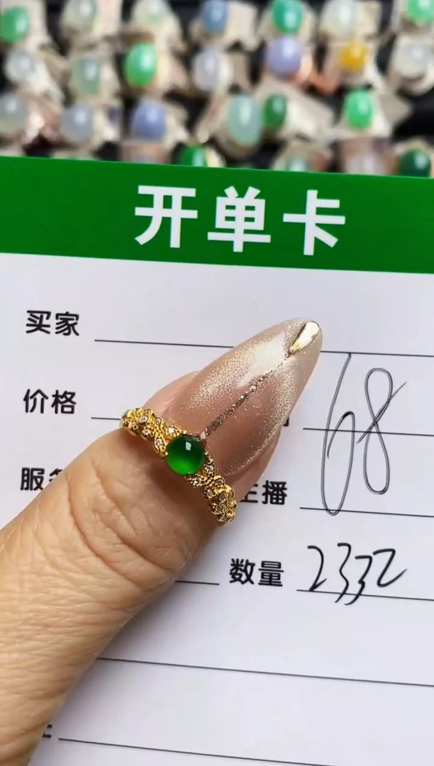 翡翠戒指银S925镶嵌2332