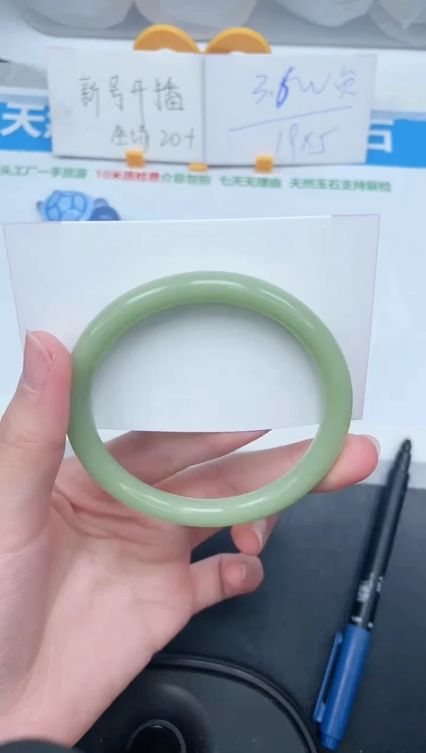石英质玉手镯未镶嵌417-59.5