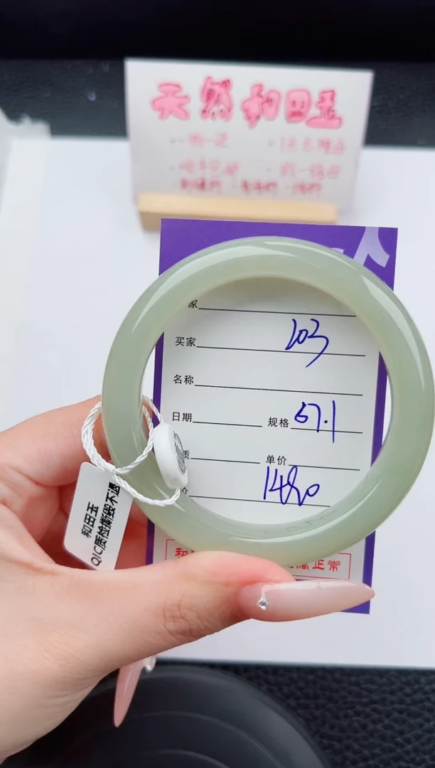 未镶嵌手镯和田玉203碎玉微色差T4