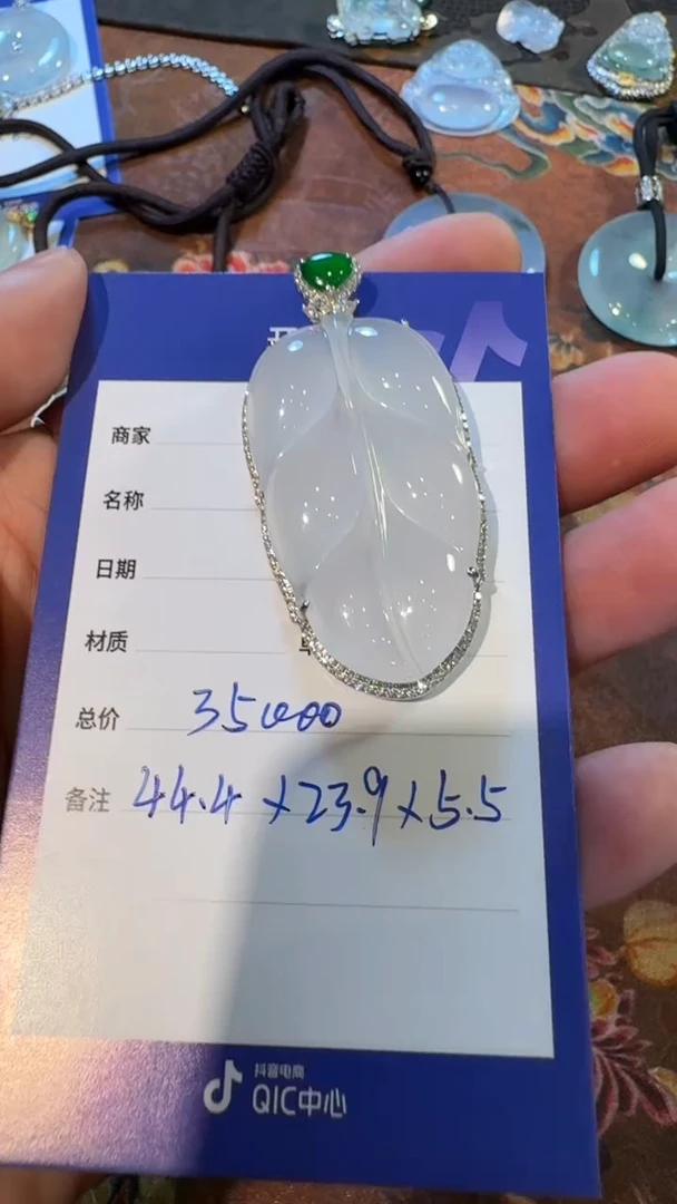 吊坠(不含链)未镶嵌翡翠天然翡翠吊坠多样性发其一