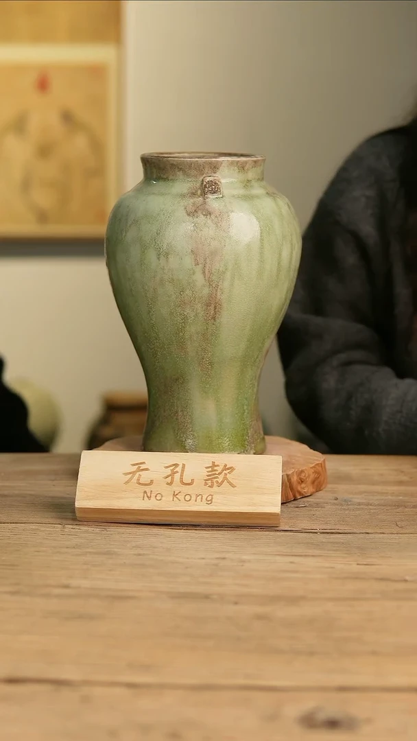 【闪购商品】摆件3-483高30口10误差2无孔孤品