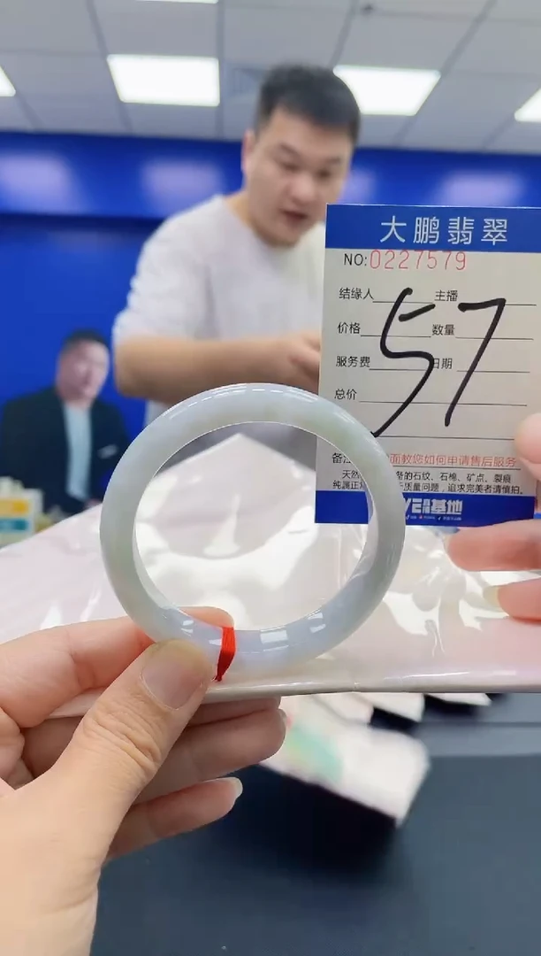 未镶嵌手镯翡翠AAAAAAAAAA