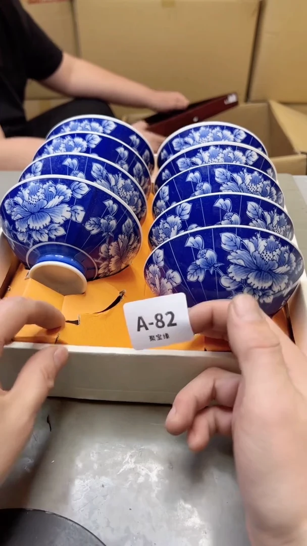 【闪购商品】瓷片82聚宝缘海淘精选