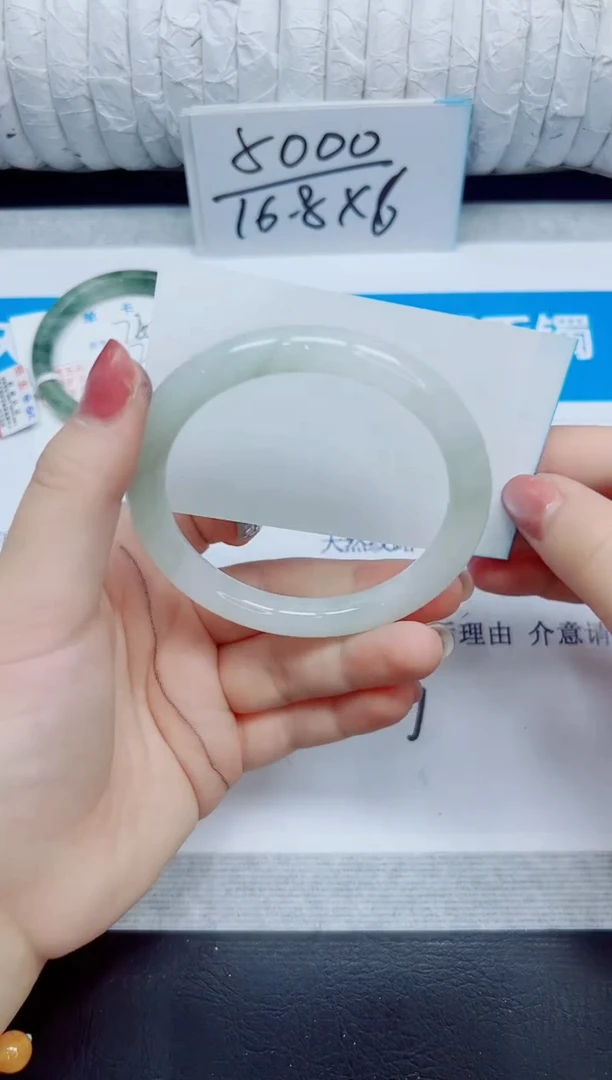 石英质玉手镯未镶嵌76/57