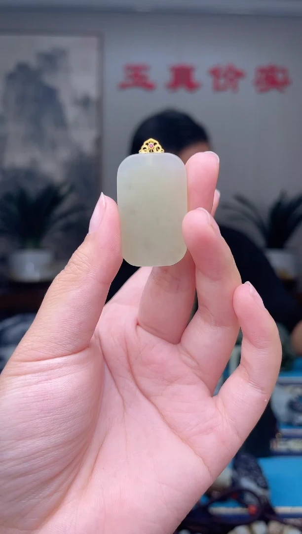 18K金镶嵌和田玉挂件青*1