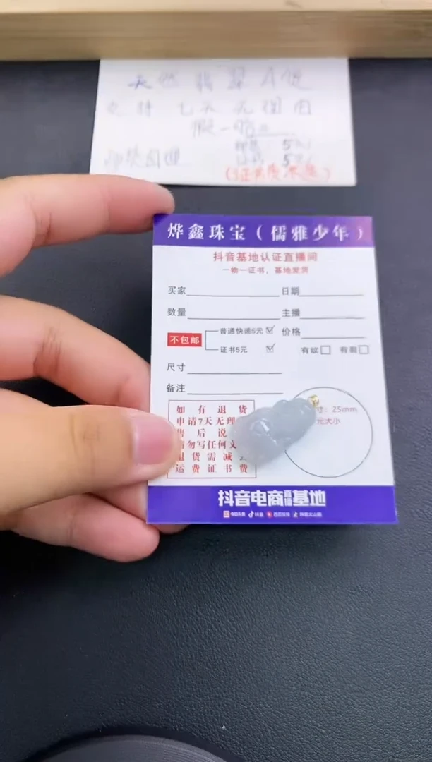 翡翠18K金镶嵌颈饰天然翡翠A货赠皮绳