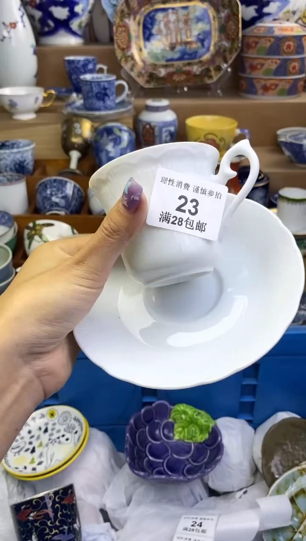 杯瓷色工艺品品品品023
