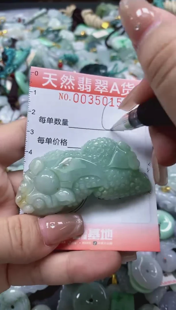 翡翠未镶嵌颈饰闪购0035515