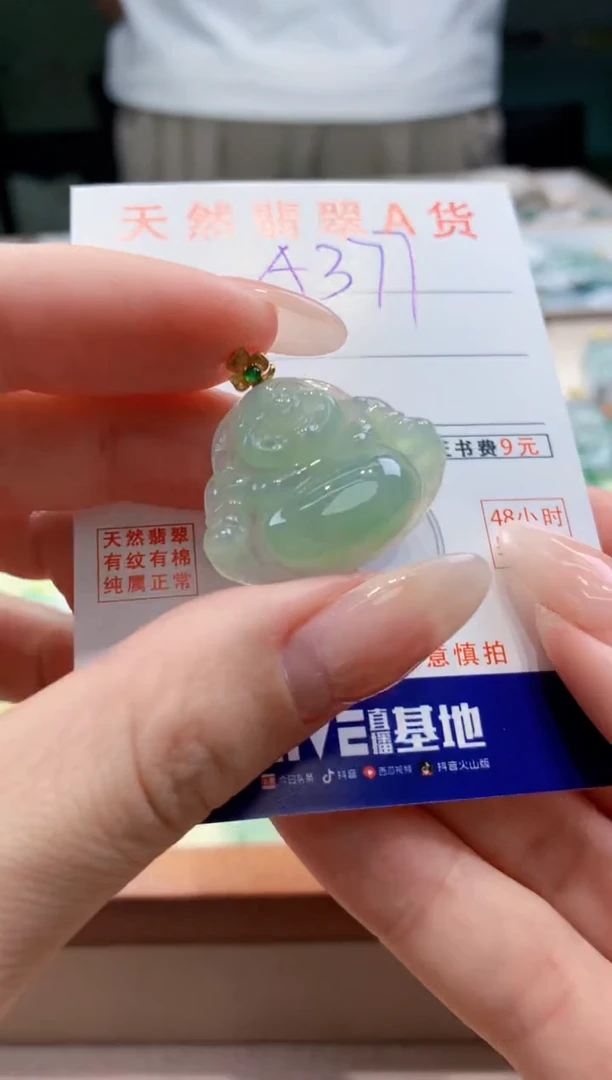 翡翠18K金镶嵌颈饰天然缅甸a货翡翠