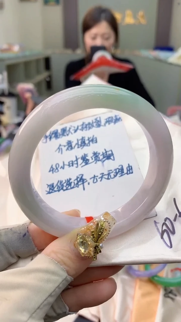 未镶嵌手镯翡翠0366500563