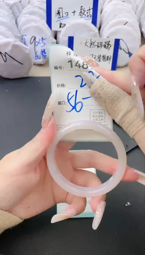 【闪购商品】玛瑙/玉髓手镯未镶嵌1489