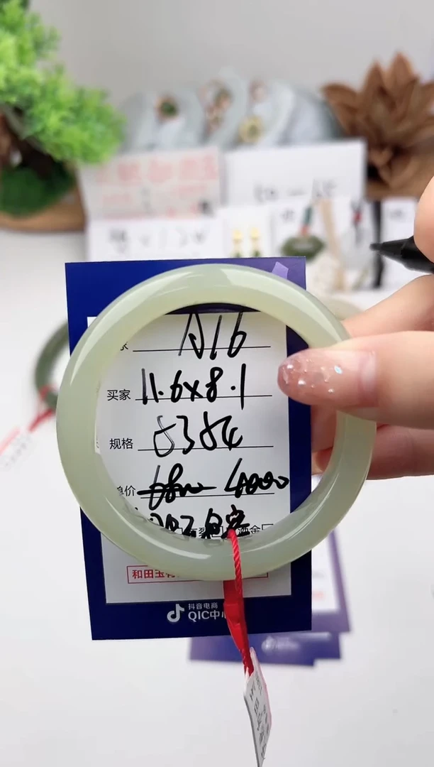 未镶嵌手镯和田玉微色差A16
