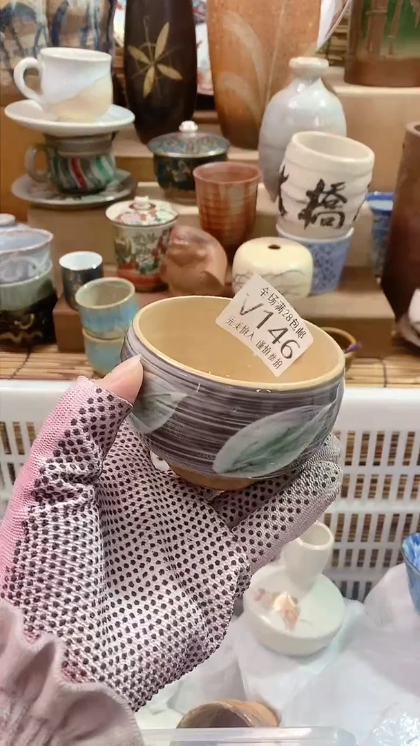 【闪购商品】陶瓷茶具瓷器满28包邮