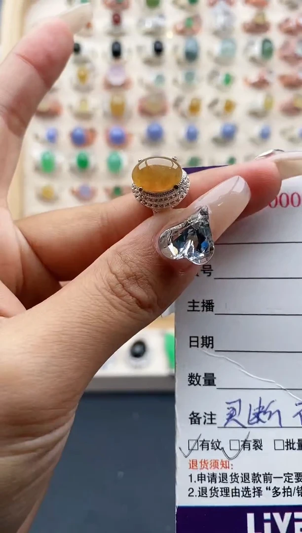 【闪购商品】翡翠戒指未镶嵌缅甸天然A货翡翠555  2+3