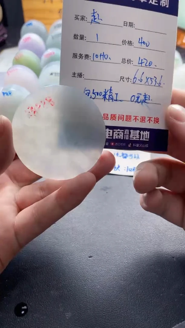 定制翡翠未镶嵌09999999999999
