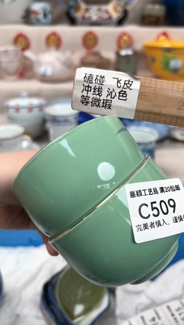 【闪购商品】509C瓷盘 餐具 默认接受微瑕下单