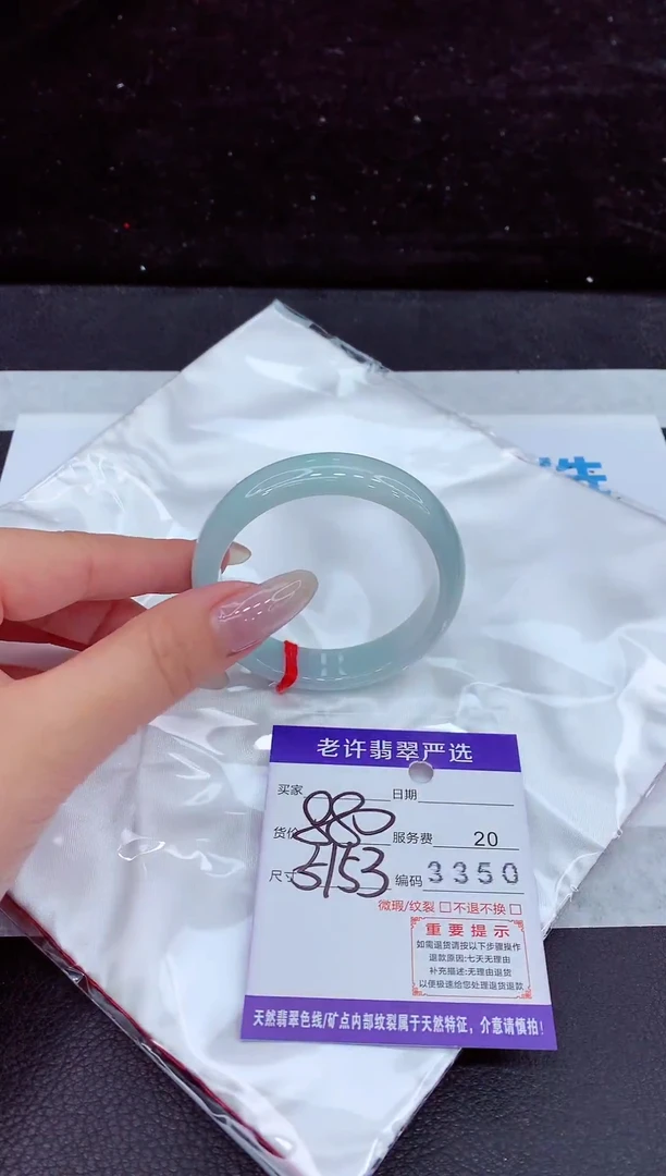 未镶嵌手镯翡翠11