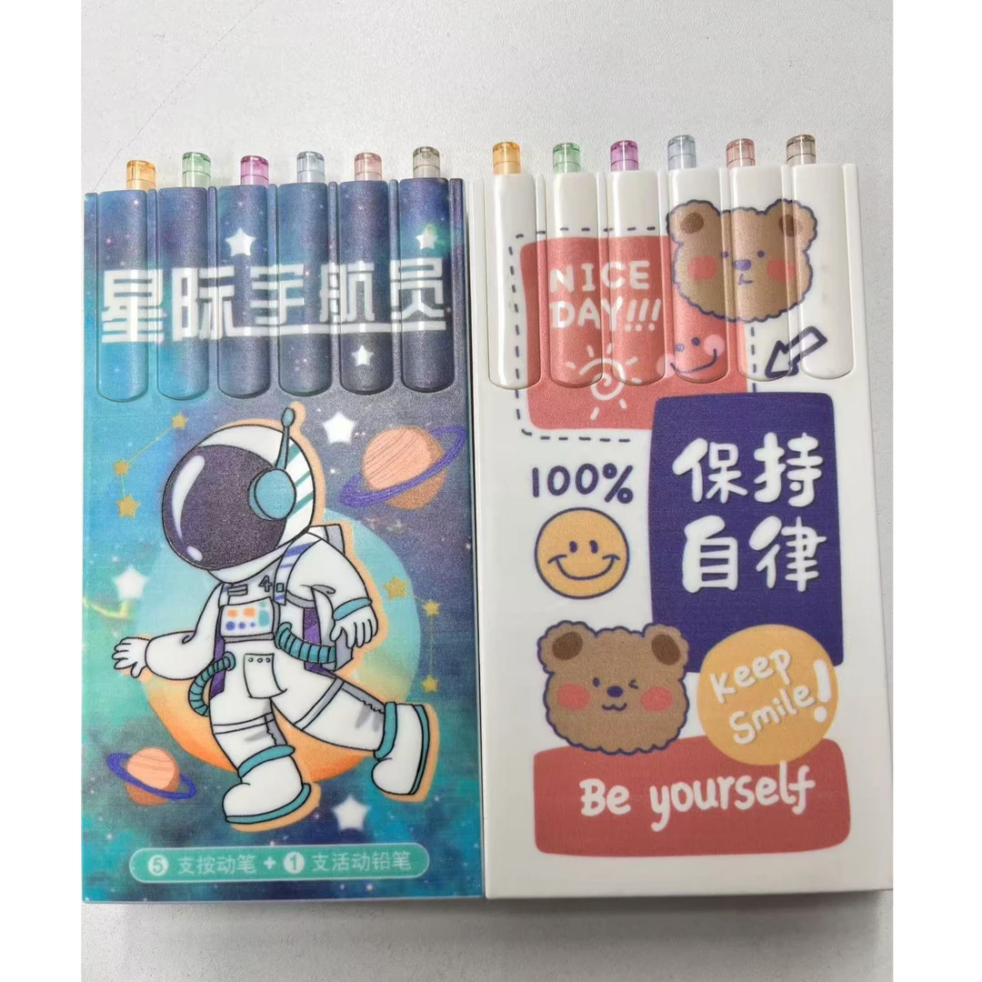 2盒星际宇航员保持自律中性笔