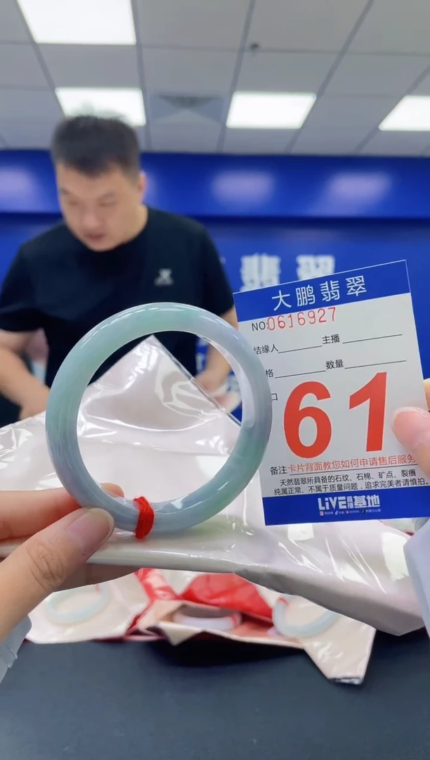 翡翠手镯未镶嵌AAAAAAAA