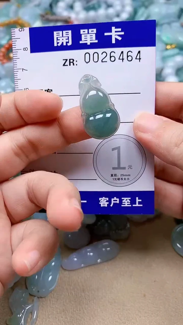 翡翠未镶嵌颈饰翡翠A货 多样性发其一（不含链）