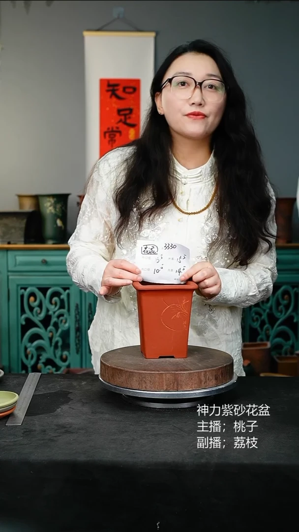 紫砂花盆3330花泥紫砂花盆