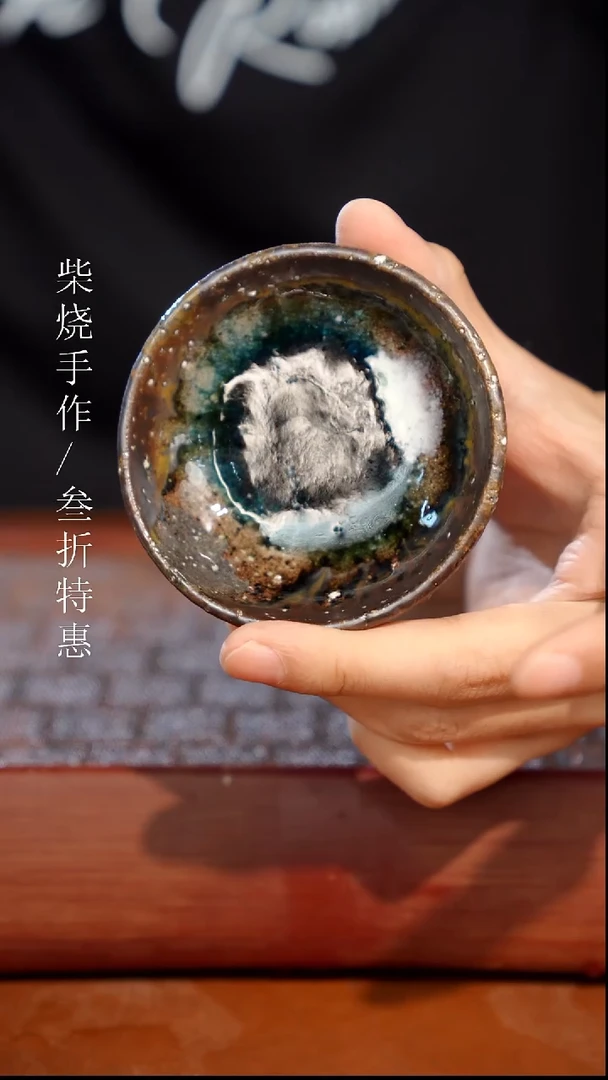陶瓷奢瓷/瑞寅柴烧茶器（杯子）458 沐