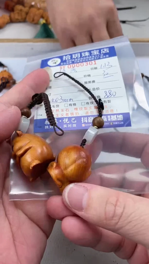 【闪购商品】柏木（崖柏）其他摆件301