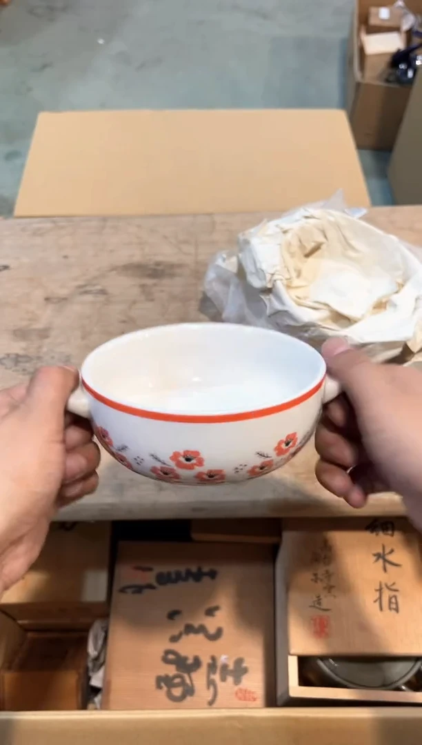 B4606中古瓷器 茶器周边/1个