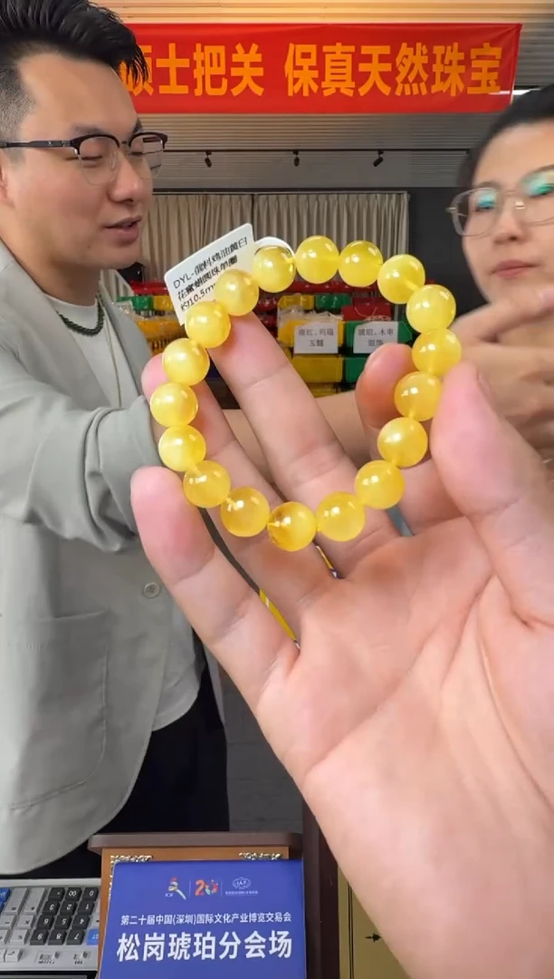 未镶嵌蜜蜡手串约10.5ｍｍ俄料鸡油黄白花蜜蜡单圈